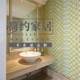 家居淘宝促销简约创意直通车海报