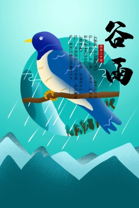 谷雨柳叶燕子稻田公众号配图