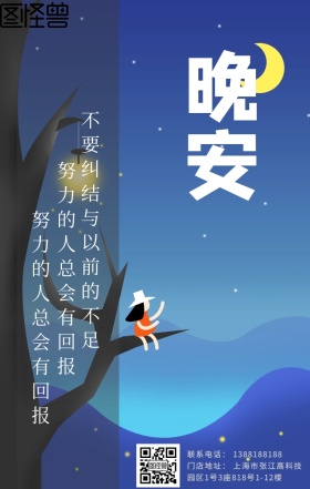  城市风景日签
