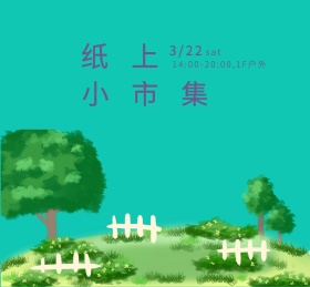 折纸