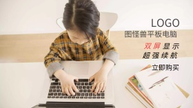 平板电脑电子设备商务蓝色可爱广点通