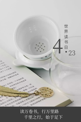 世界读书书日读公众号封面图