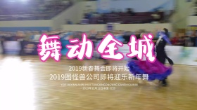 精品C4D渲染舞动全城紫色炫彩海报
