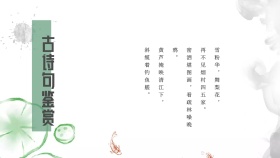 手抄报简单模板