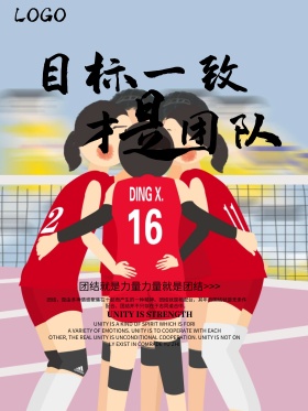 企业精神