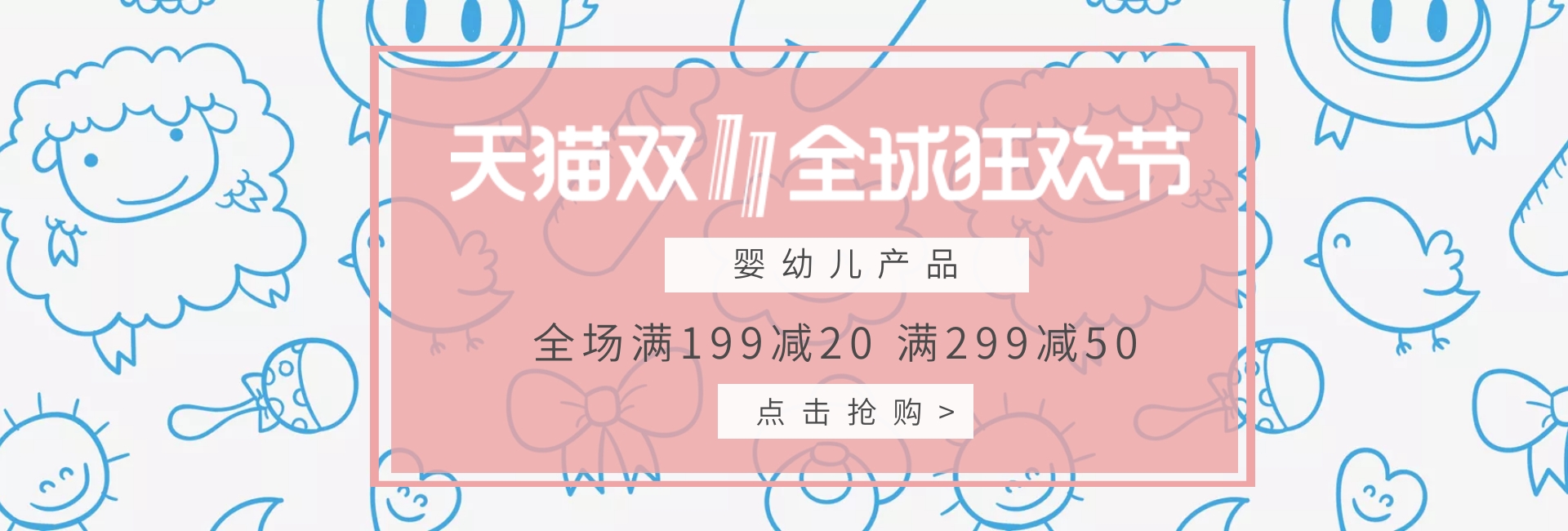 淘宝产品