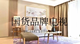 国产电视品牌公众号封面