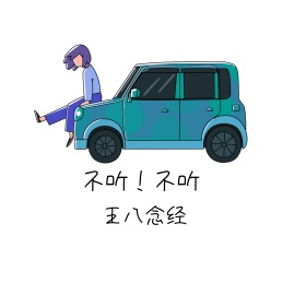 捂耳朵朋友圈封面