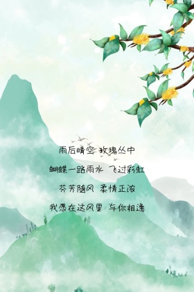 早安问候简约情感小清新简约公众号配图