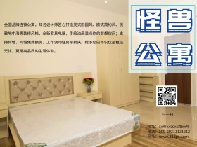 房屋租赁公众号配图