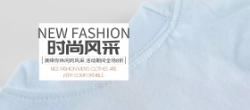 服装宣传促销活动淘宝移动banner