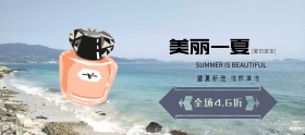 韩国芦荟面膜海报素材高清psd下载