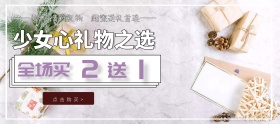 清新摄影简约紫色礼物INS风banner