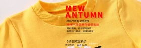 淘宝天猫店铺冬季新品促销banner图