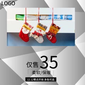 双12袜子保暖袜监狱主图直通车