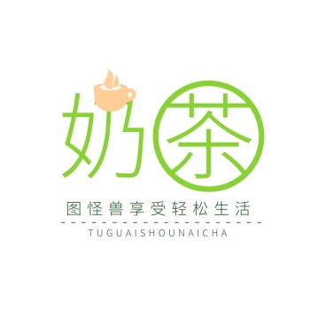 奶茶店logo设计