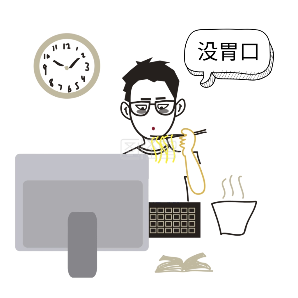 卡通人没胃口创意表情包