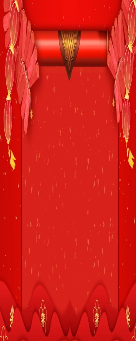 企业年会预告图
