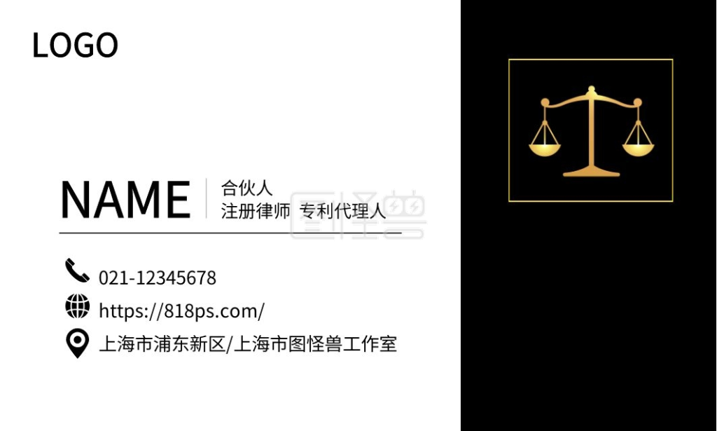 大气黑金注册代理名片