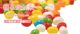 糖果公众号封面