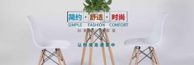 家居淘宝banner