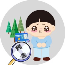 委屈表情包图片 委屈表情包模板 委屈表情包设计素材 图怪兽