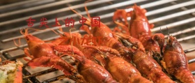 舌尖上的中国公众号封面