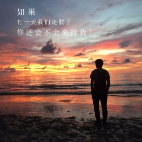 海滩黑色简约公众号配图