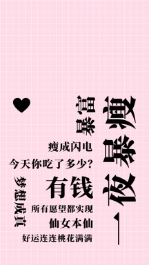 好运连连图片 好运连连模板 好运连连设计素材 图怪兽 好运连连图片 好运连连模板 好运连连设计素材 图怪兽