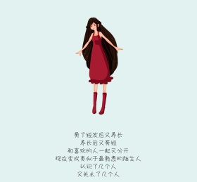 文艺小清新朋友圈封面