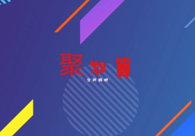 聚划算海报背景设计PSD素材