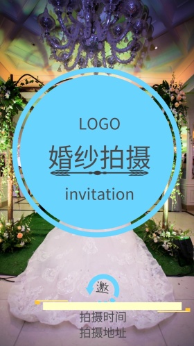 简易婚纱拍摄