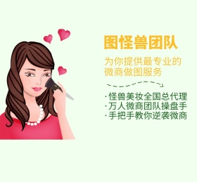 红包团队形象朋友圈封面