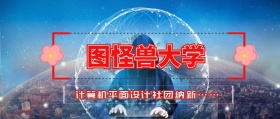 纳新鱼花社团纳新粉黄大气公众号封面