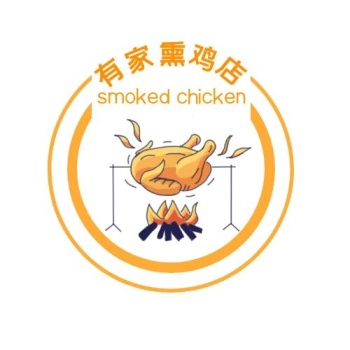 熏鸡架大气黄色标识平面logo设计