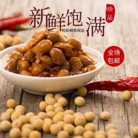 淘宝美食稻谷主图直通车PSD模版