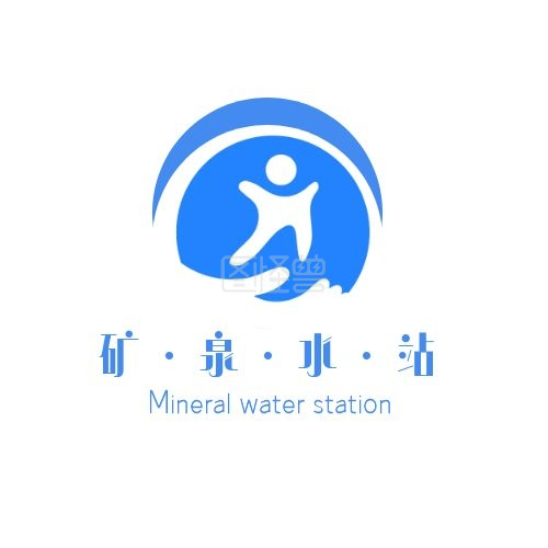 矿泉水站蓝色logo设计