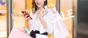 坚果零食粉色卡通移动端电商banner