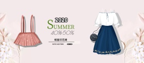夏季女装简约淘宝海报banner模板