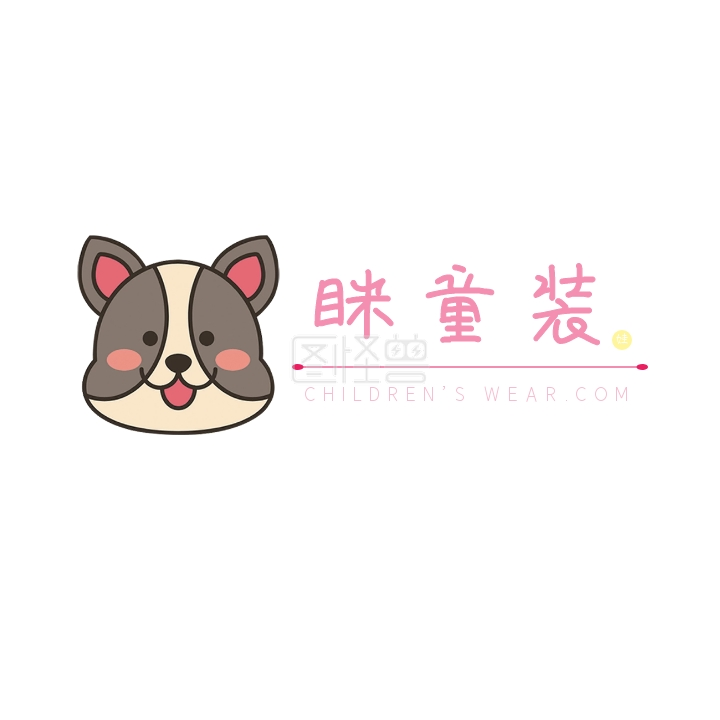 童装服饰logo创意设计