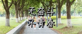 孟菲斯奋斗公众号封面