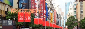 旅行箱包淘宝banner模版