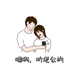 表情包