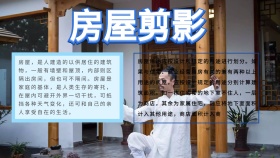 房屋手抄报海报