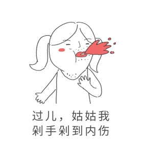 双十一表情包留白简约金庸剁手买公众号配图