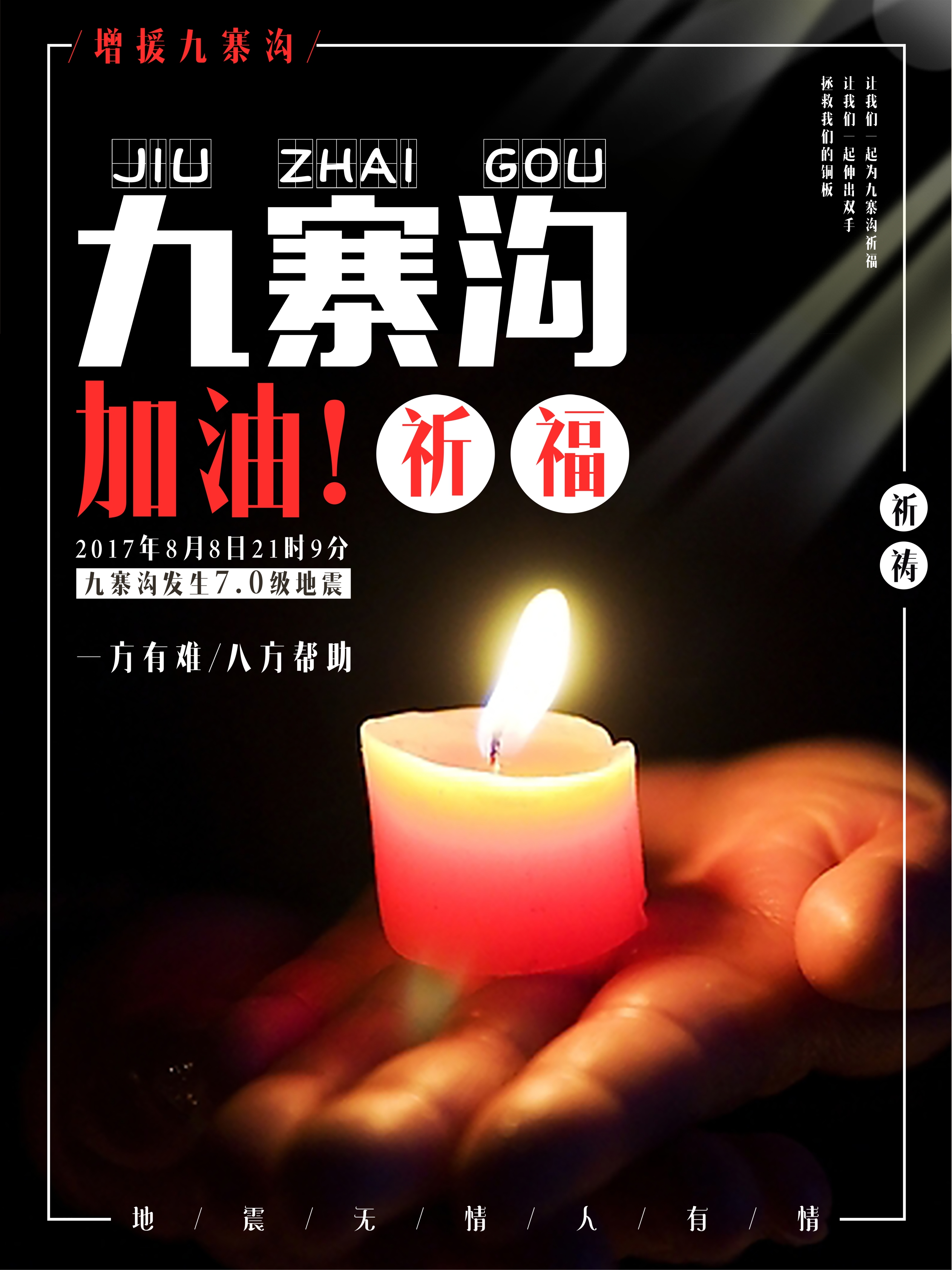 创意图片