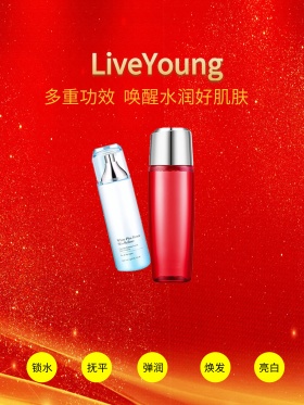 洁面乳海报图片