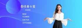 新品女装初秋淘宝banner