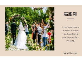 时尚简约奢侈品高跟鞋公众号配图