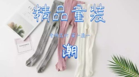 精品童装公众号封面